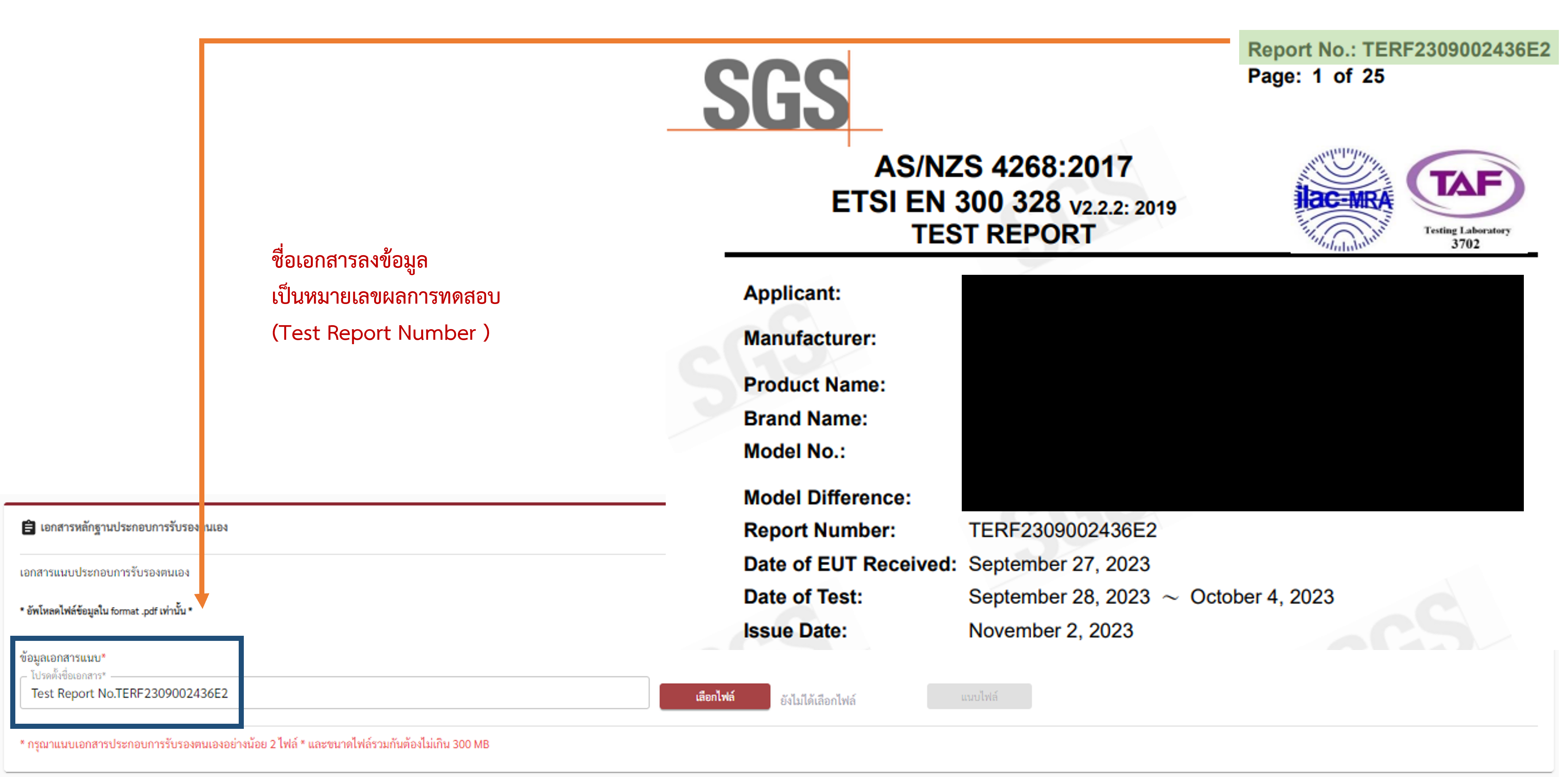 SDOC-Fill.png