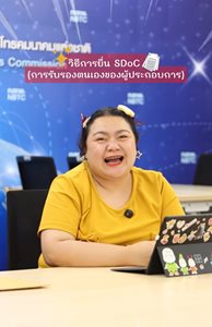 สกรีนช็อต-2025-11-01-115955-(1).jpg
